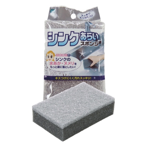 オーエ シンクあらいスポンジ グレー 1個
