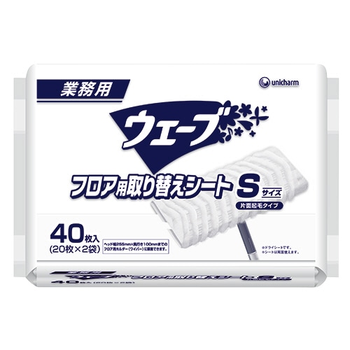 ユニ・チャーム 業務用ウェーブフロア用取り替えシート S 1パック(40枚)