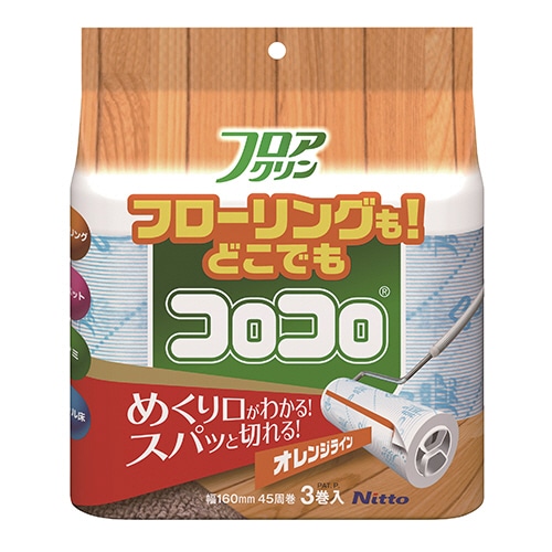 ニトムズ コロコロフロアクリン スカットカット スペアテープ 幅160mm×45周巻 C4432 1パック(3巻)
