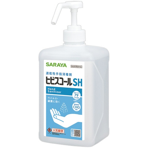 サラヤ ヒビスコールSH 噴射ポンプ付 1L 1本