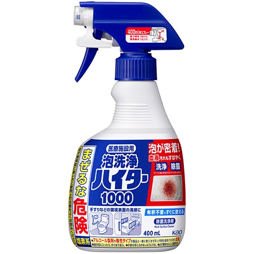 花王 医療施設用泡洗浄ハイター1000 400mL 1本