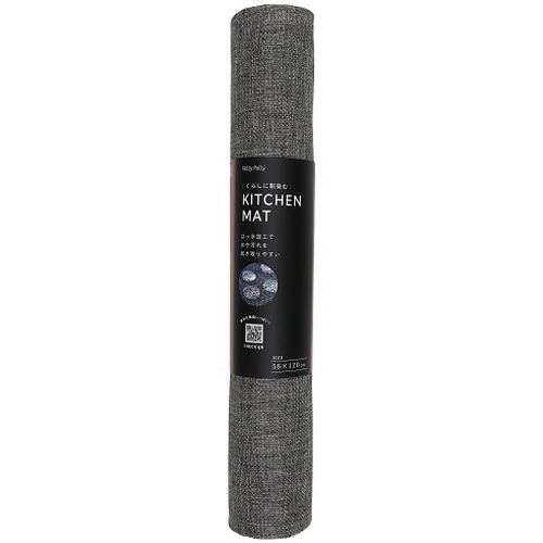 サンベルム　Ｐａｌｌｙ　Ｐａｌｌｙ　はっ水加工の洗濯機で丸洗いできるキッチンマット　１２０ｃｍ　グレー　ＴＵ２９４１１　１枚
