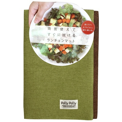 サンベルム　Ｐａｌｌｙ　Ｐａｌｌｙ　ランチョンマット　約３０×４０ｃｍ　グリーン／ブラウン　ＴＵ２３００３　１枚