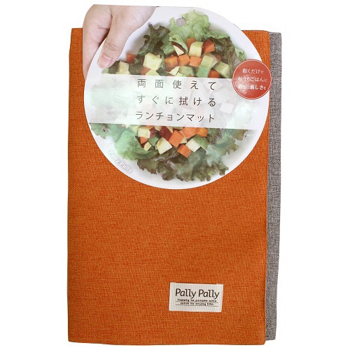 サンベルム　Ｐａｌｌｙ　Ｐａｌｌｙ　ランチョンマット　約３０×４０ｃｍ　オレンジ／グレー　ＴＵ２３０１６　１枚
