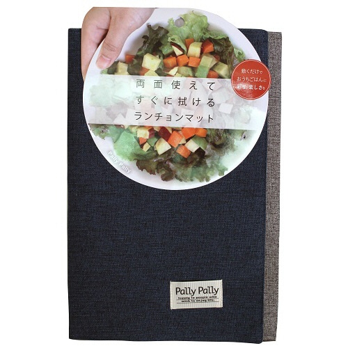 サンベルム　Ｐａｌｌｙ　Ｐａｌｌｙ　ランチョンマット　約３０×４０ｃｍ　ネイビー／グレー　ＴＵ２３０３０　１枚