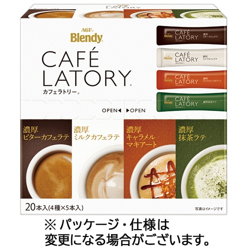 味の素AGF ブレンディ カフェラトリー スティック 4種アソート 1箱(20本)