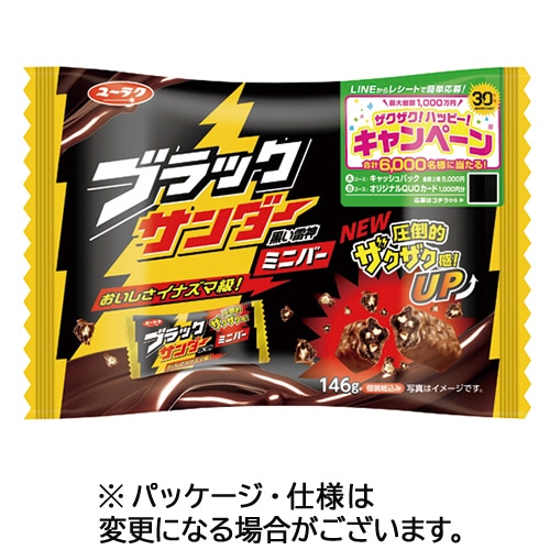 有楽製菓 ブラックサンダー ミニバー 146g 1パック