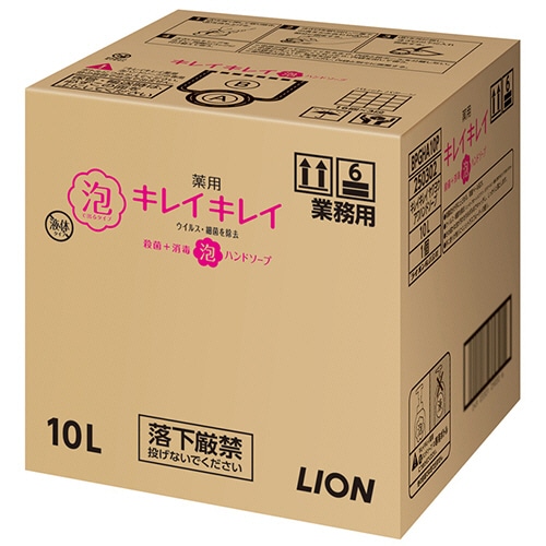 ライオン キレイキレイ 薬用 泡ハンドソープ シトラスフルーティの香り 業務用 10L 1箱