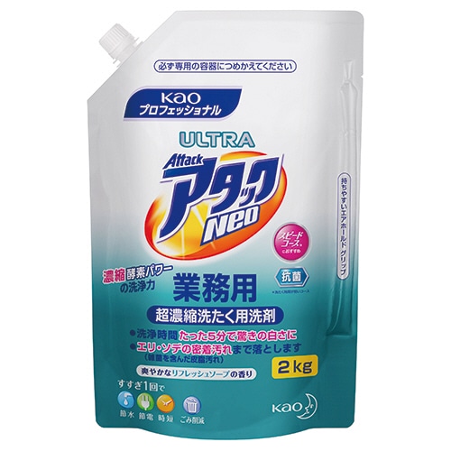花王 ウルトラアタックNeo 詰替用 2kg 1個