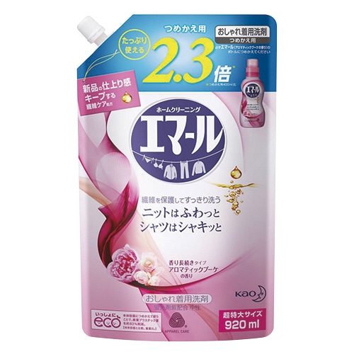 花王 エマール アロマティックブーケの香り 詰替用 超特大 920ml 1個
