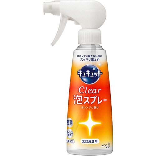 花王 キュキュット Clear泡スプレー オレンジの香り 本体 300ml 1本