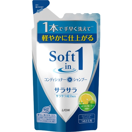 ライオン ソフトインワン コンディショナーインシャンプー サラサラ つめかえ用 380mL 1パック