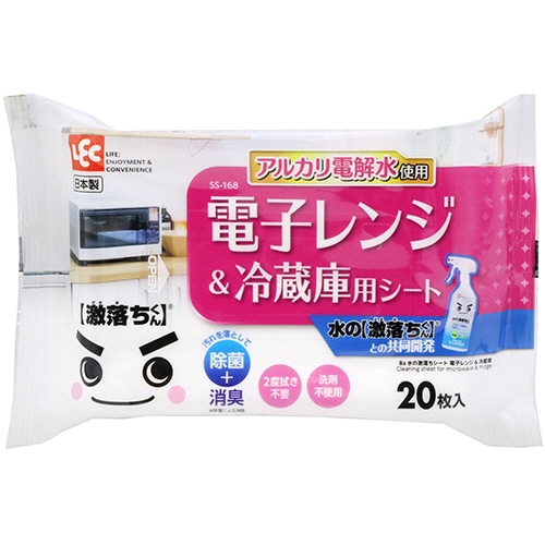 レック 激落ちくん Ba水の激落ちシート 電子レンジ&冷蔵庫用 SS-168 1パック(20枚)