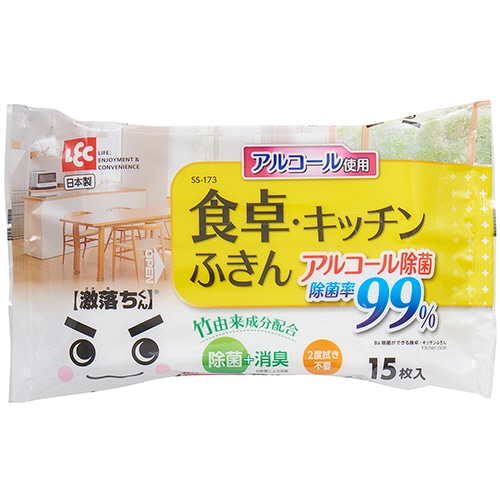 レック 激落ちくん Ba除菌ができる食卓・キッチンふきん SS-173 1パック(15枚)