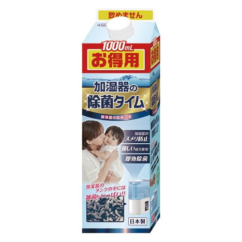 UYEKI 加湿器の除菌タイム 液体タイプ お徳用 1000ml 1本