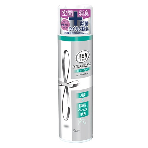 エステー トイレの消臭力スプレー ウイルス除去プラス フレッシュグリーン 280ml 1本