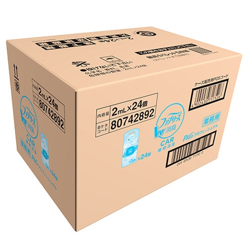 P&G ファブリーズ イージークリップ 業務用 スカイブリーズ 2ml 1箱(24個)