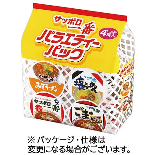 サンヨー食品 サッポロ一番 バラエティーパック ミニどんぶり 1パック(4食)