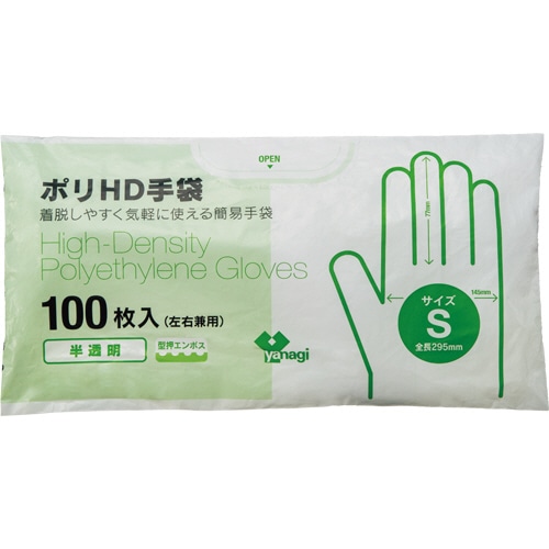やなぎプロダクツ ポリHD手袋 S 半透明 1パック(100枚)