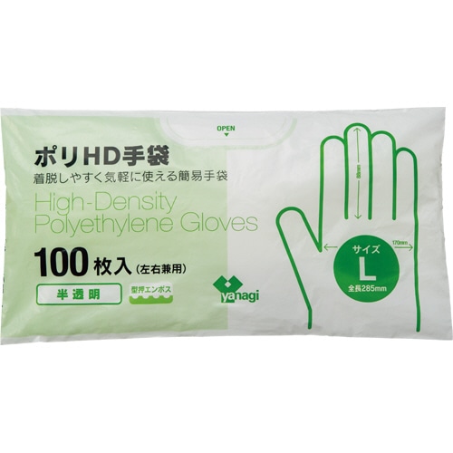やなぎプロダクツ ポリHD手袋 L 半透明 1パック(100枚)