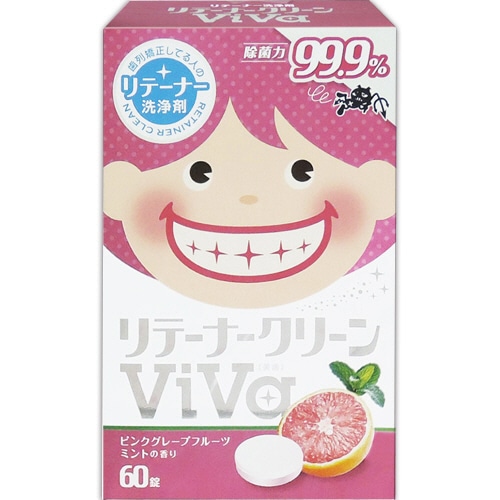 白元アース リテーナークリーンViVa(美歯) S5226-00 1箱(60錠)
