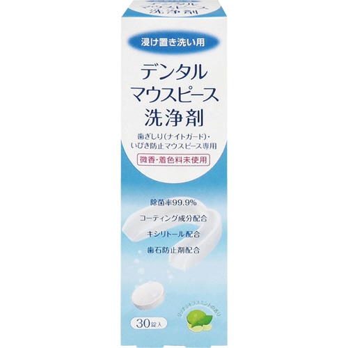 白元アース デンタルマウスピース洗浄剤 S5240-00 1箱(30錠)