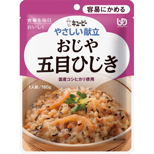 キユーピー やさしい献立 おじや 五目ひじき 160g Y1-17 1パック