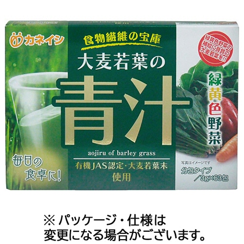金石衛材 大麦若葉の青汁 分包タイプ 3g/包 1パック(63包)