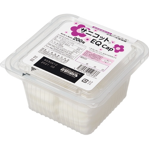 丸三産業 サニコットEQ Cap 1パック(200枚)