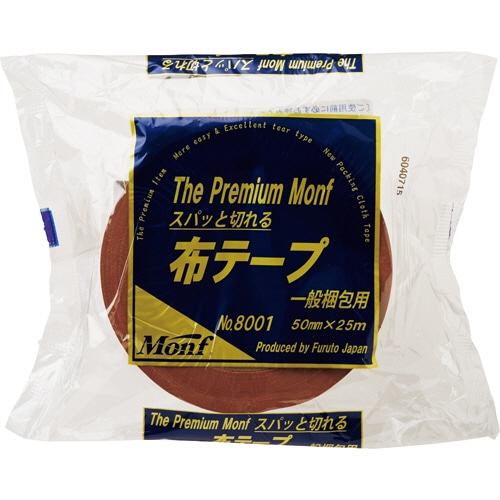 古藤工業 The Premium Monf 梱包用布テープ 50mm×25m 厚み0.20mm ベージュ NO8001-50X25 1巻