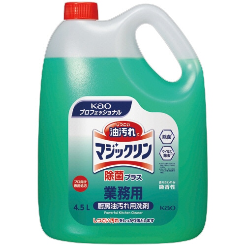 花王 マジックリン 除菌プラス 業務用 4.5L 1本