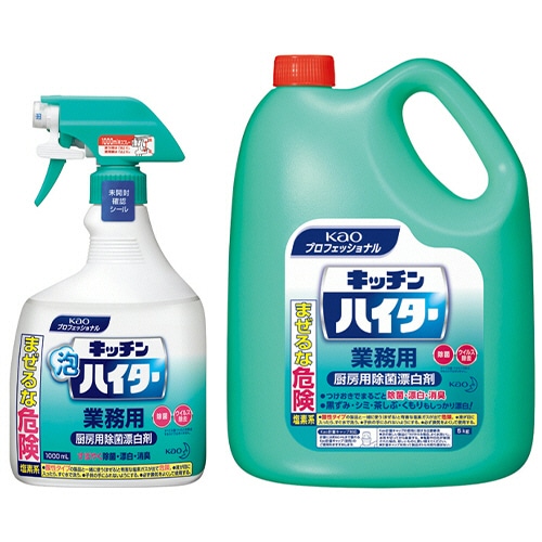 花王 キッチン泡ハイター 業務用+キッチンハイター業務用セット 1セット