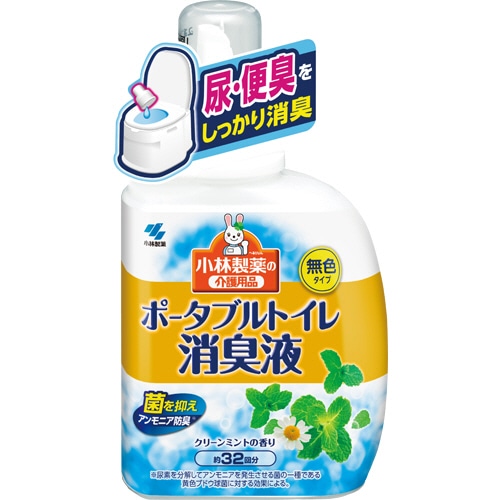 小林製薬 ポータブルトイレ消臭液 400mL PTS103 1本