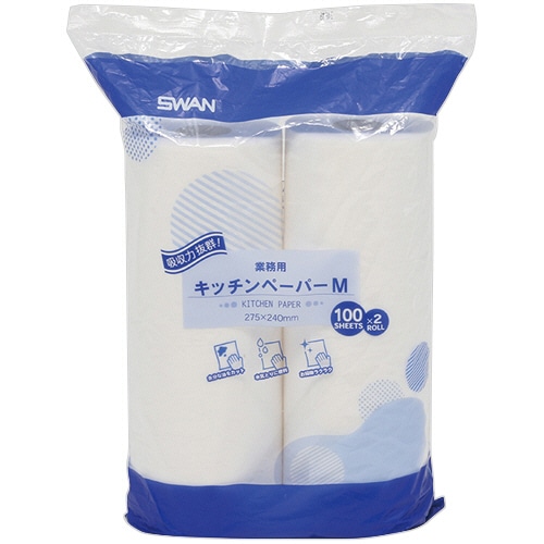 シモジマ SWAN 業務用 キッチンペーパー M 100カット/ロール 1パック(2ロール)