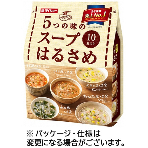 ダイショー 5つの味のスープはるさめ 1パック(10食)