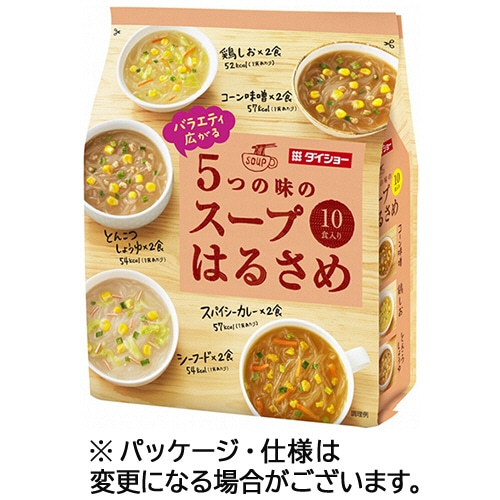 ダイショー バラエティ広がる5つの味のスープはるさめ 1パック(10食)