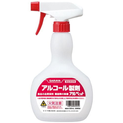 サラヤ スプレーボトル 500ml用 1本