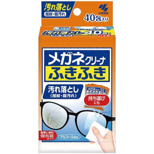 小林製薬　メガネクリーナふきふき　１箱（４０包）