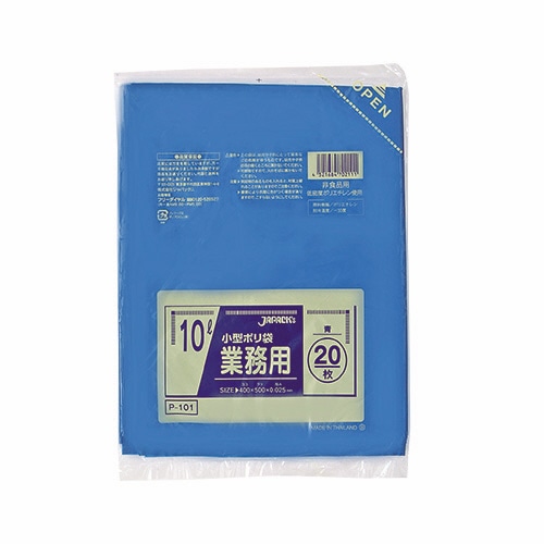 ジャパックス 小型ポリ袋 10L ブルー P-101 1パック(20枚)