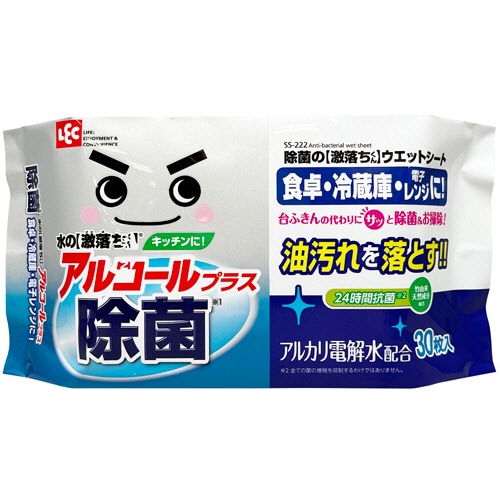 レック 除菌の激落ちくん ウエットシート SS-222 1パック(30枚)