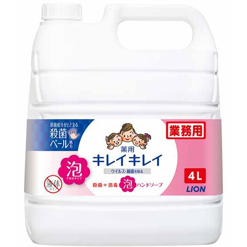 ライオン キレイキレイ 薬用 泡ハンドソープ シトラスフルーティの香り 業務用 4L 1個
