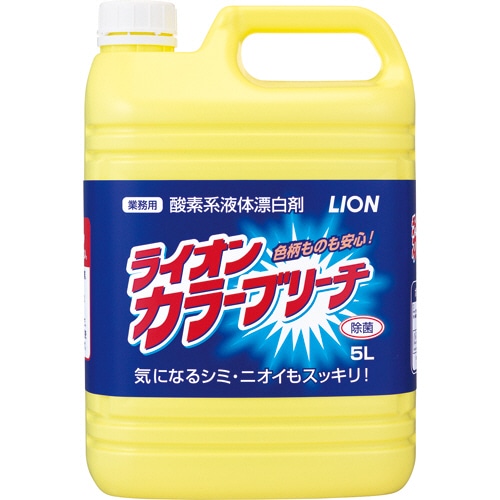 ライオン カラーブリーチ 業務用 5L 1本