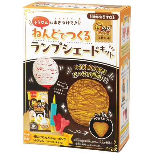 銀鳥産業　ねんどでつくるランプシェードキット　２８３－３２９　１個
