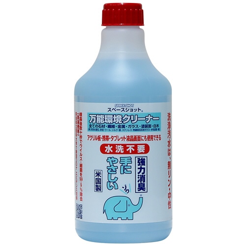 オーブ・テック スペースショット 万能環境クリーナー 詰替用 500mL 1本