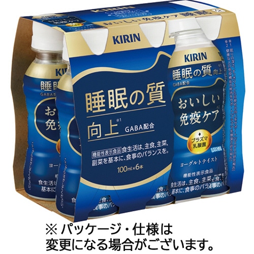 キリンビバレッジ　おいしい免疫ケア　睡眠　１００ｍＬ　ペットボトル　１パック（６本）
