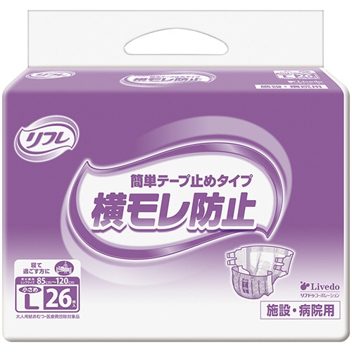 リブドゥコーポレーション リフレ 簡単テープ止めタイプ 横モレ防止 小さめL 1パック(26枚)