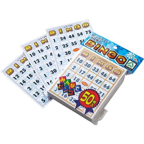ハナヤマ ビンゴカード50 1パック(50枚)