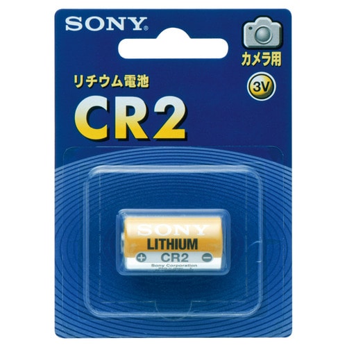 カメラ用リチウム電池