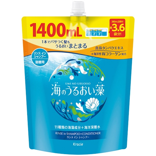クラシエ 海のうるおい藻 うるおいケアリンスインシャンプー 詰替用 1400mL 1パック