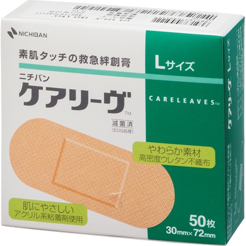 ニチバン ケアリーヴ Lサイズ CLL 1箱(50枚)